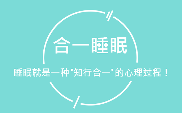 һ˯