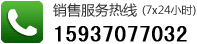 ѯ绰15937077032