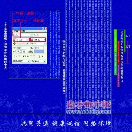 工信部组织重点接入商开会 严控虚伪网站备案
