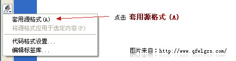如何清除html中的空格行
