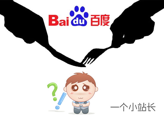 网站快照更新但是没排名的解决办法