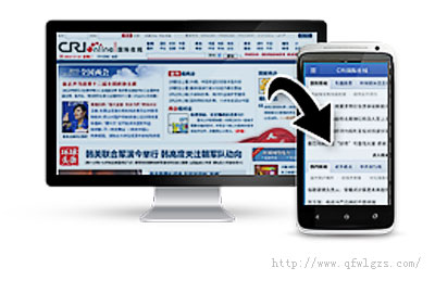 ASP代码判断手机访问跳转到wap页面
